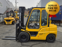 A급 현대 3톤 3단마스트 17년식 자동발 캐빈 2300만원…