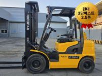 중고지게차 현대 2.5톤 3단마스트 13년식 덧발 디젤지게차…