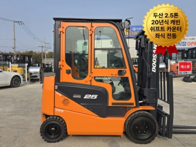 중고지게차 두산 2.5톤 20년식 캐빈 쉬프트 카운터 좌식 전동…