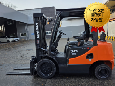 중고지게차 두산 3톤 빨갱이 자동발 디젤지게차 1400만원 싸게…