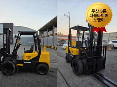 저렴한 중고지게차 두산 3톤 노랭이 더블타이어 디젤지게차 115…