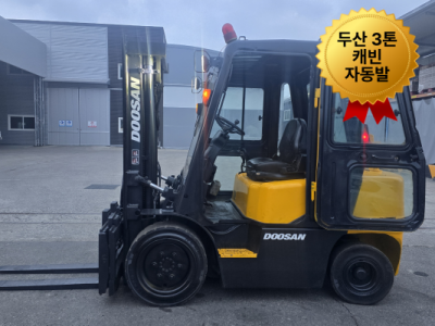 저렴한 중고지게차 두산 3톤 캐빈 자동발 디젤지게차 1350만원…