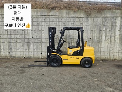 [중고지게차] 현대 포렉스 30D 디젤 3톤 지게차 (자동발)