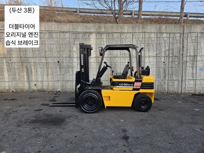 [중고지게차] 두산 LD30S-2 디젤 3톤 지게차( 더블타이어…