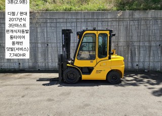 중고지게차 30D-9 디젤 3톤 3단 지게차 (캐빈, 3단마스트, 편개식자동발, 통타이어, 덧발(서비스)