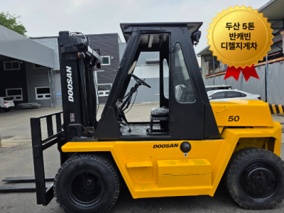 저렴한 중고지게차 매매 두산 5톤 반캐빈  디젤지게차 650만원…