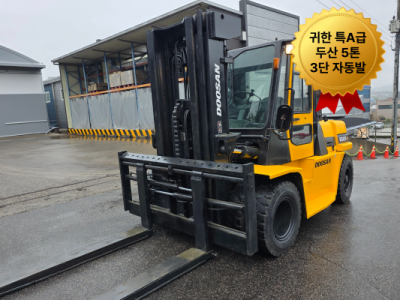 귀한 특A급 두산 5톤 3단마스트 자동발 중고지게차 디젤지게차 …