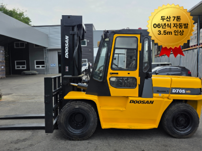 A급 중고지게차 매매 두산 7톤 06년식 3.5m 인상 자동발 …