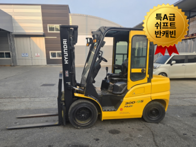 특A급 현대 3톤 14년식 쉬프트 4천시간 사용 반캐빈 1750…