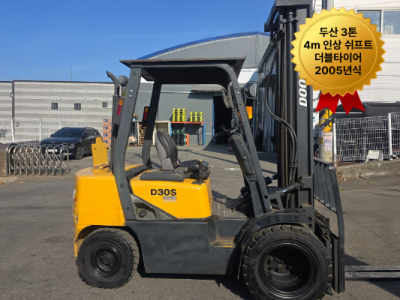 중고지게차 두산 3톤 4m 인상 더블타이어 쉬프트 2005년식 …