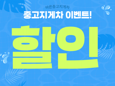 저렴한 중고지게차 두산 3톤 3단마스트 쉬프트 2006년식 디젤…