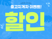 특A급 현대 3톤 3단마스트 더블 2017년식 자동발 240…