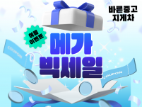 중고지게차 두산 3.3톤 3단마스트 12년식 디젤지게차