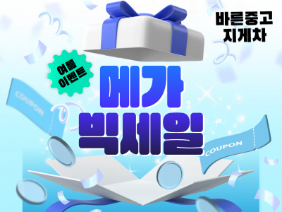 중고지게차 두산 3.3톤 3단마스트 12년식 디젤지게차