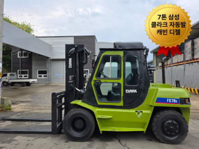 저렴한 7톤 중고지게차 삼성 클라크 자동발 캐빈 디젤지게차 13…