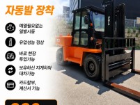 코마츠7톤 디젤지게차