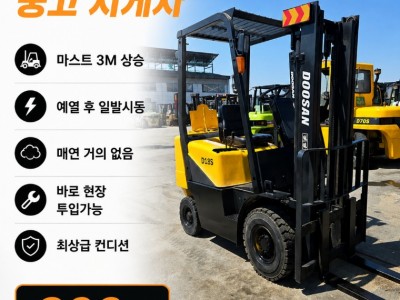 두산1.8톤 디젤지게차