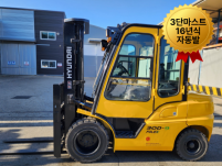 A급 현대 3톤 3단마스트 16년식 자동발 캐빈 2200만원…