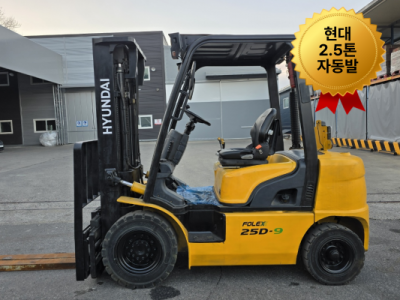 현대 2.5톤 14년식 자동발 디젤지게차 중고지게차 매매 150…