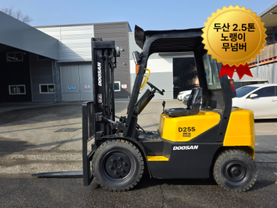 중고지게차 매매 두산 2.5톤 노랭이 무넘버 디젤지게차 980만…