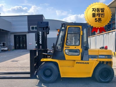 두산 5톤 노랭이! 캐빈·자동발 장착 현장용 디젤지게차 판매