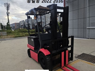 초특가 저렴한 신코 좌식 1.5톤 전동지게차 3M 450만