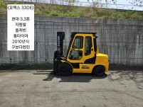 [중고지게차] 현대 포렉스 33DE 디젤 3.3톤 지게차 (…