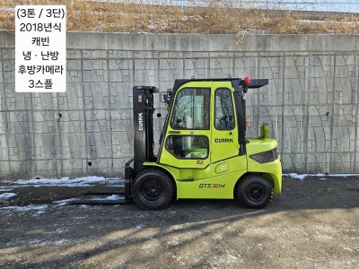 [중고지게차] 클라크 GTS30H (3단) 디젤 3톤 3단 지게…