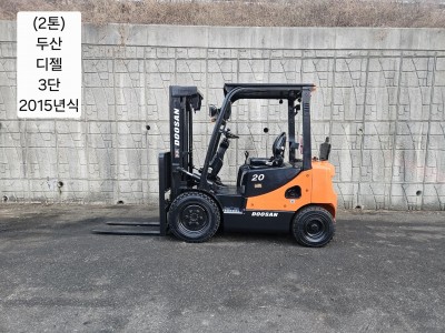 [중고지게차] 두산 D20S-7 (3단)  디젤 2톤 3단 지게…